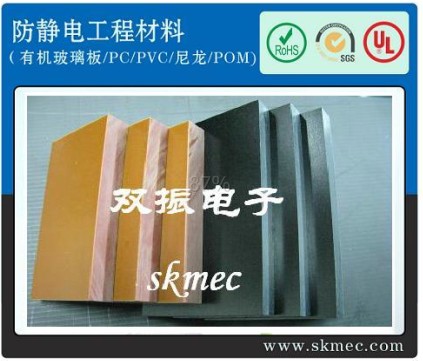 上海北京全体积防静电的防静电电木板机械加工性能强