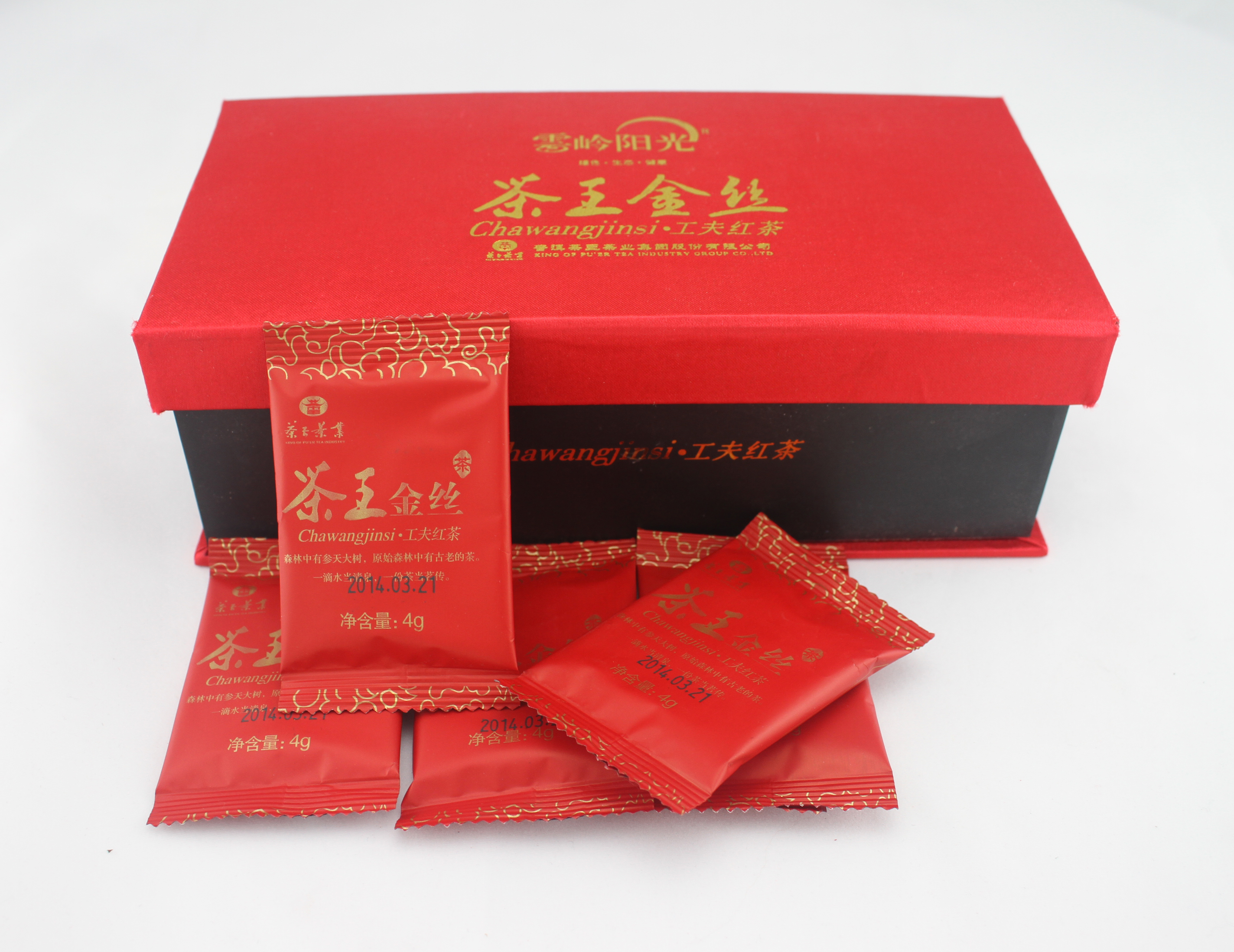 茶王金丝供应商 云南滇红生产商 云南红茶首选茶王