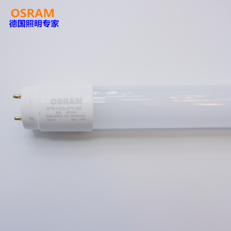 欧司朗 超值系列 LED T8荧光灯 OSRAM 9W12W17W T8 led灯管