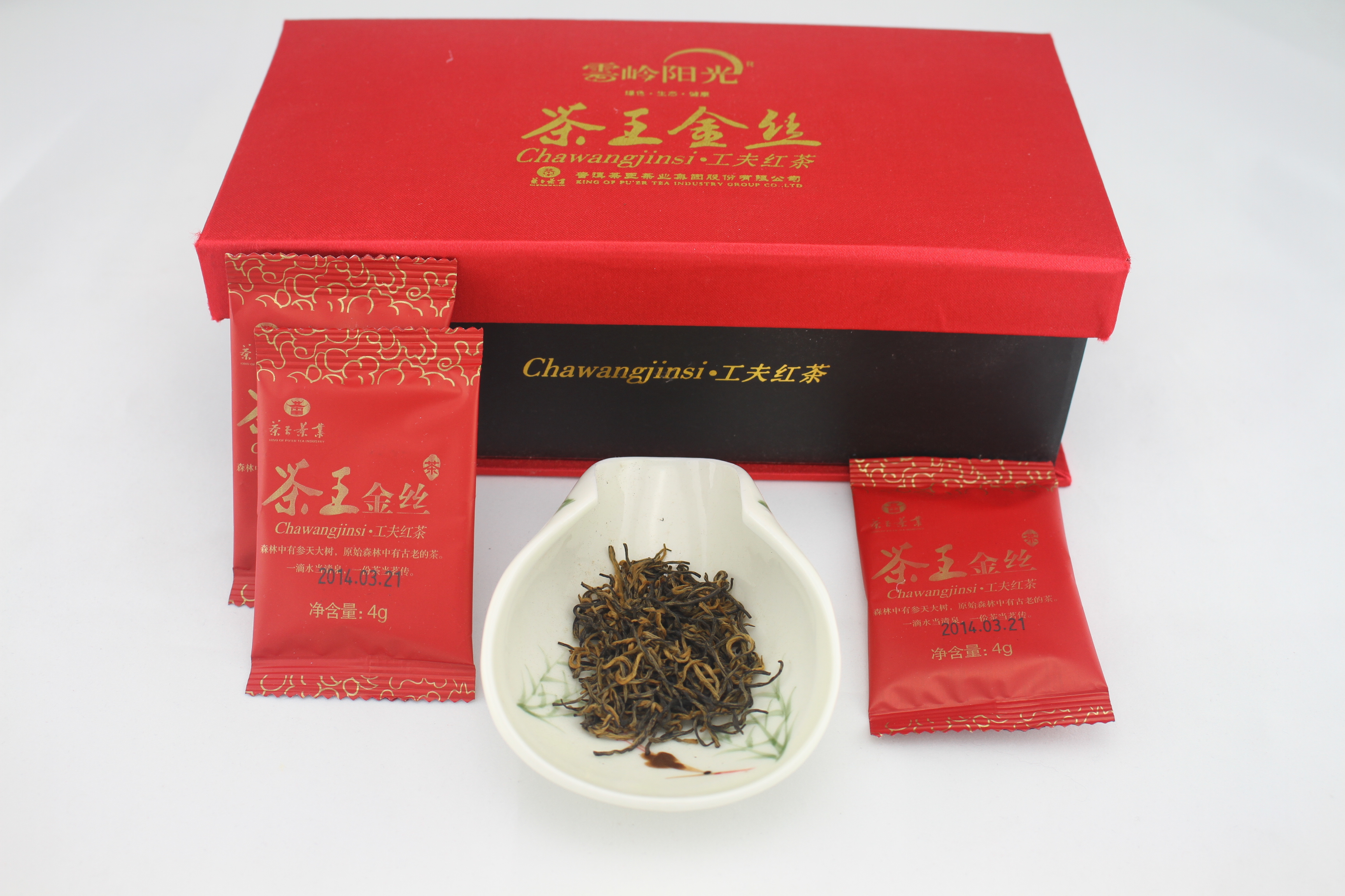 茶王金丝供应商 云南滇红生产商 云南红茶首选茶王