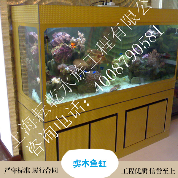 供应实木鱼缸 简欧实木鱼缸定做 实木中式鱼缸厂家供应图片