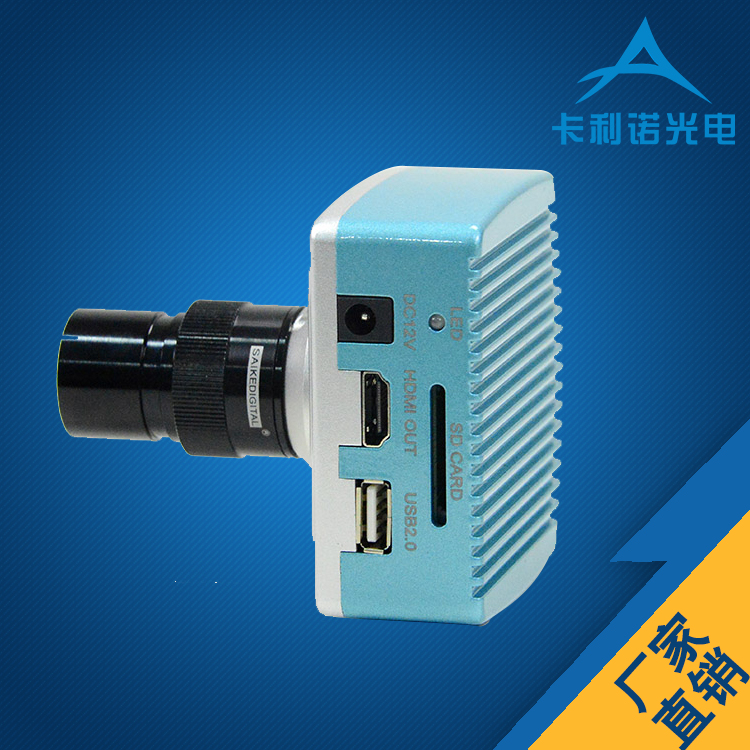 供应用于的高清HDMI显微镜CCD摄像头