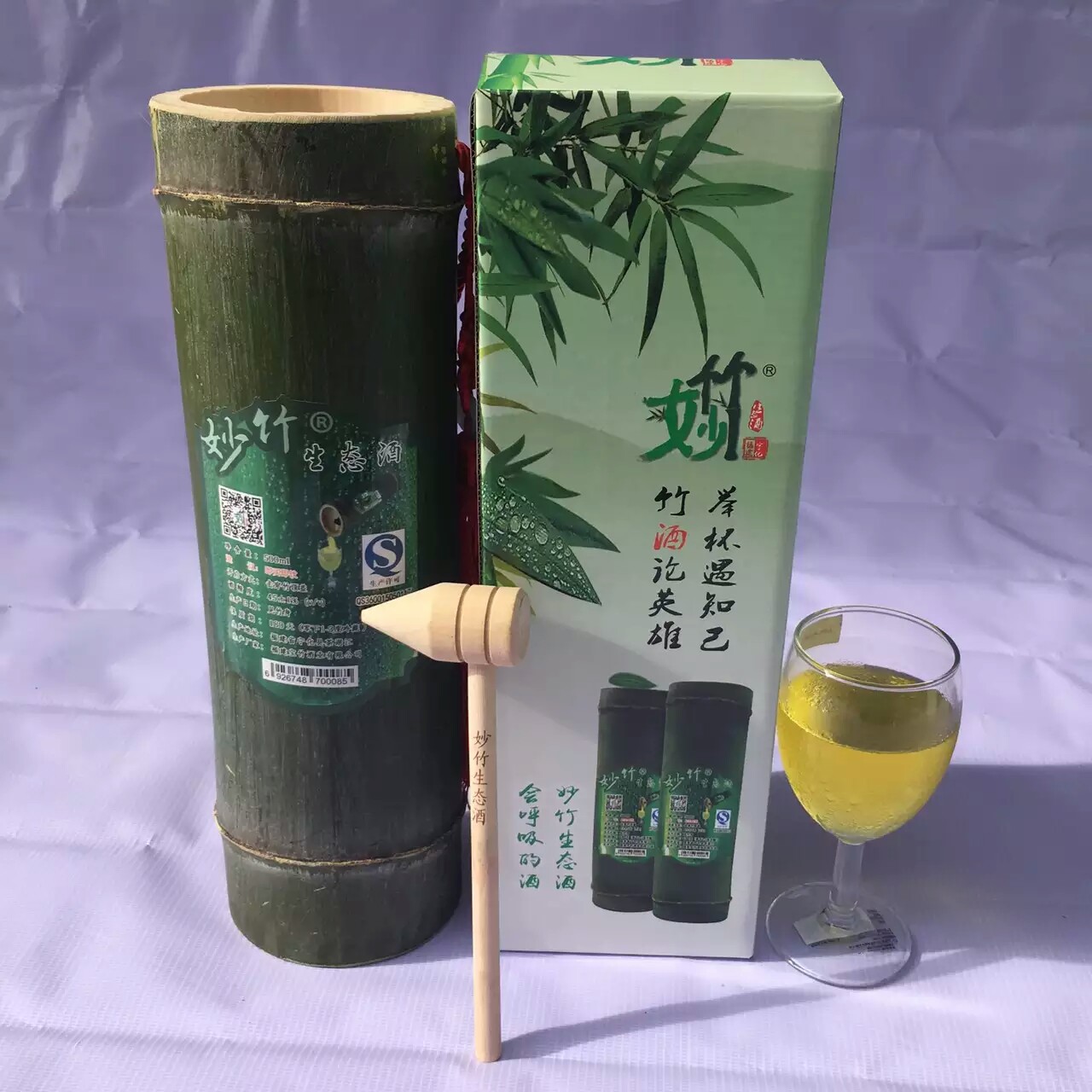 供应妙竹生态竹酒酱香型52度代理加盟图片