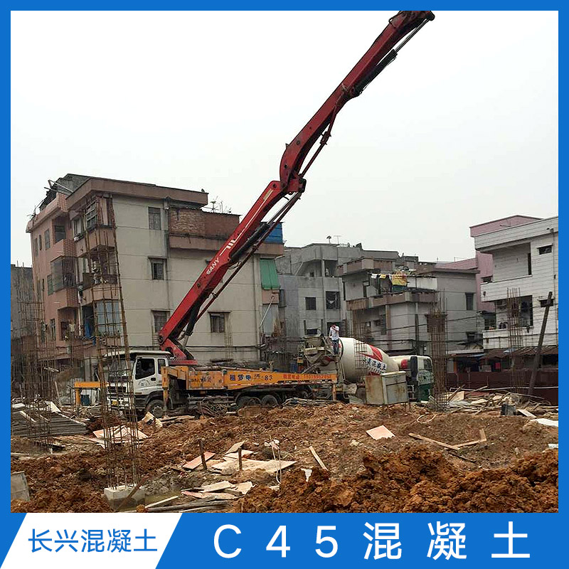 东莞C45混凝土厂家批发，广东全自动混凝土供应批发，钢筋混凝土施工方案
