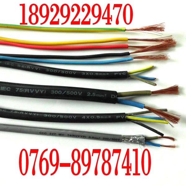供应RV系列电线单支线单芯线 单芯多股软电缆 单支线控制软电缆