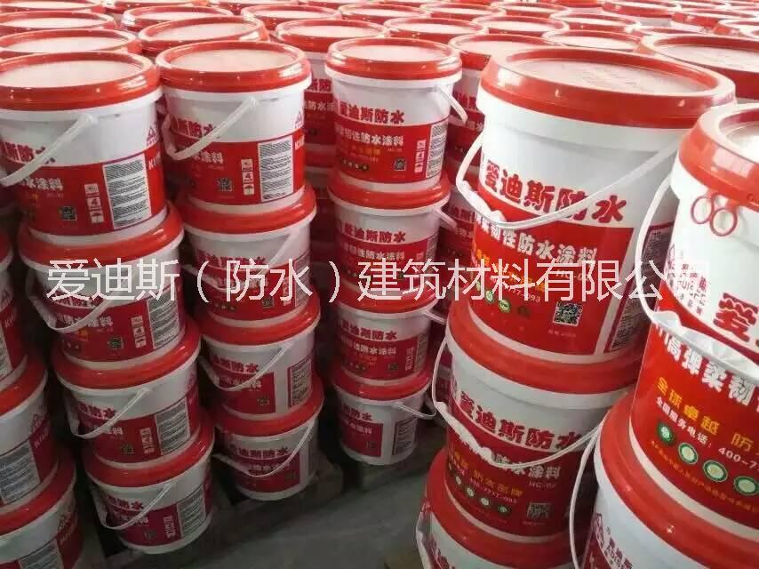 广州爱迪斯供应K11柔韧性防水涂料图片