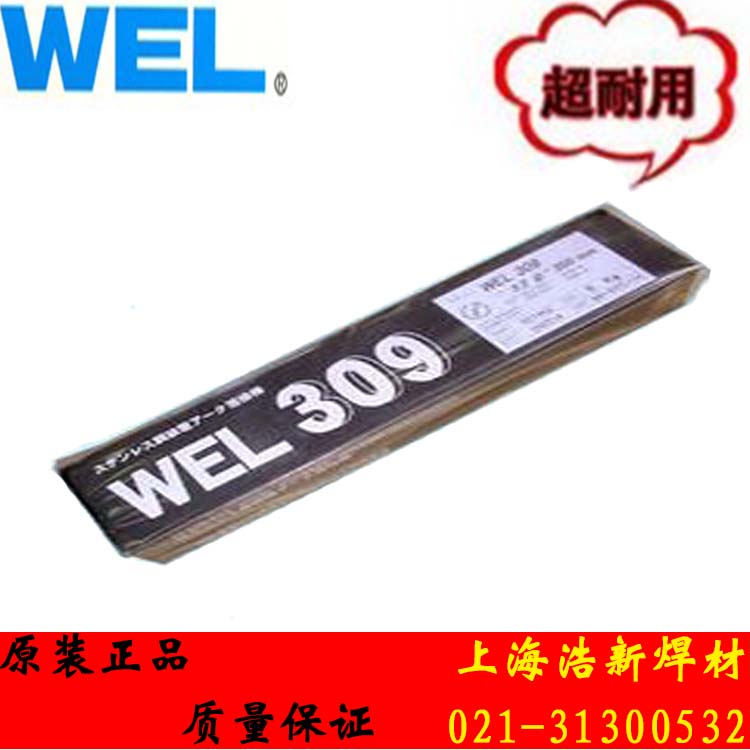 供应日本WEL347H进口不锈钢焊条E347-16不锈钢焊条/现货包邮图片