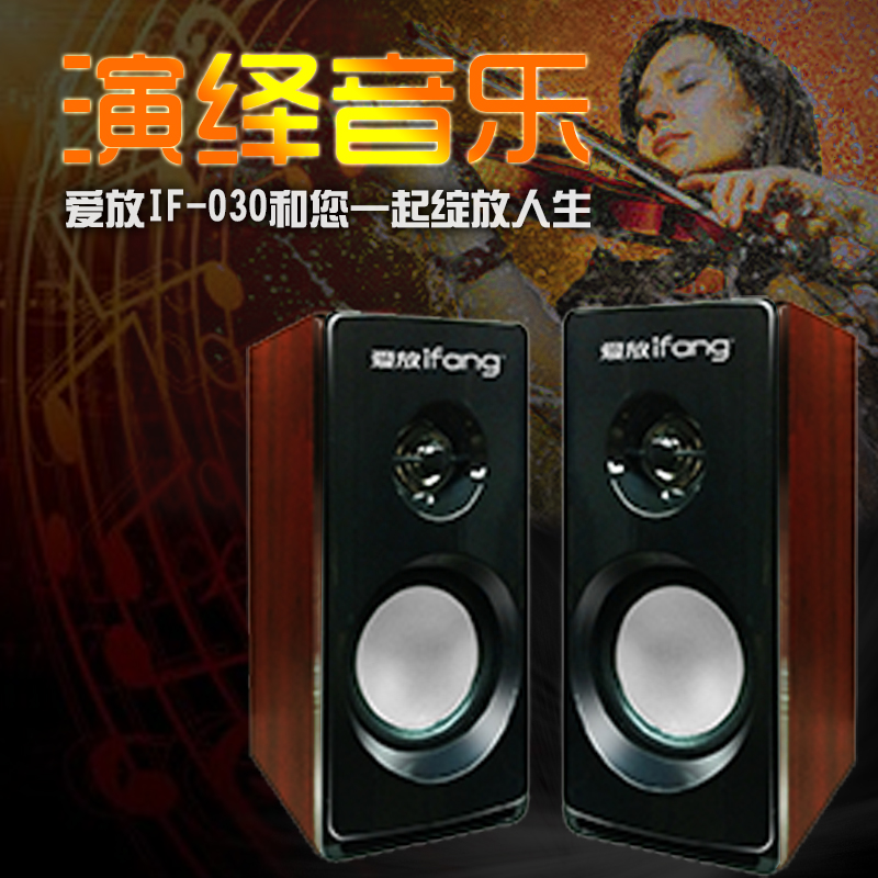 深圳市太空人电脑小音箱创意卡通手机低音厂家