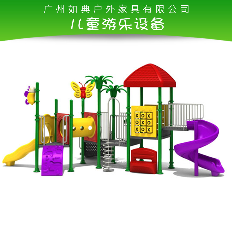 供应儿童游乐设备 儿童广场游乐设备 儿童游乐设备报价图片