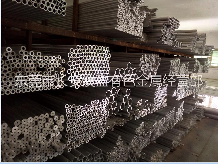 供应用于工业铝材的销售6063 T5铝管/铝棒