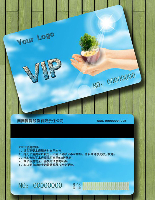 供应用于制作会员卡的西安VIP卡制作加工厂