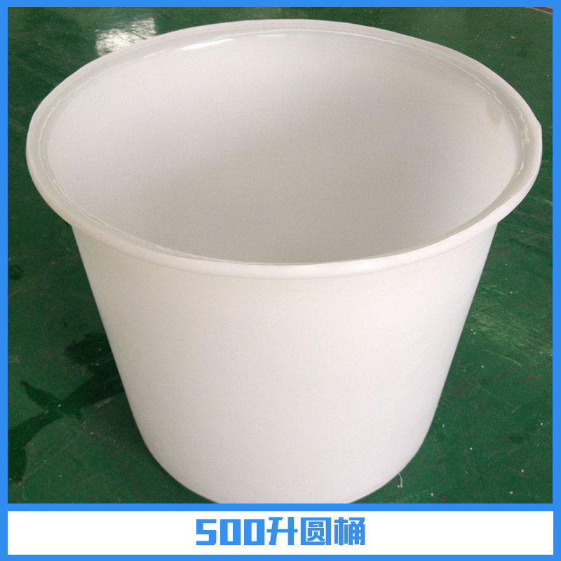 常州恒尊塑业供应500升圆桶、食品级圆形塑料桶|储存桶、化工塑料桶|PE圆桶图片