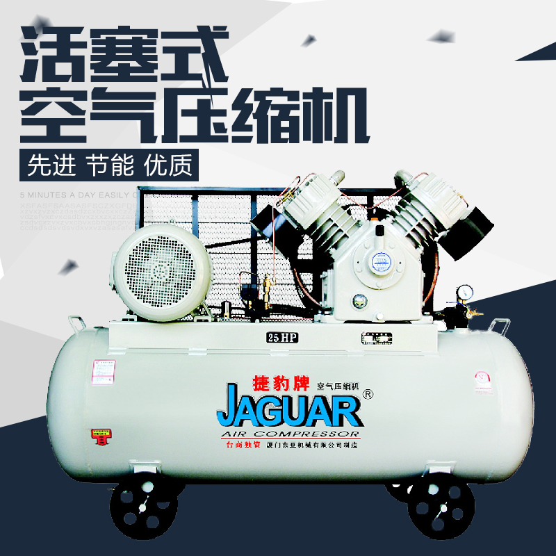 供应活塞式空气压缩机 空压机 7.5KW活塞式空气压缩机图片