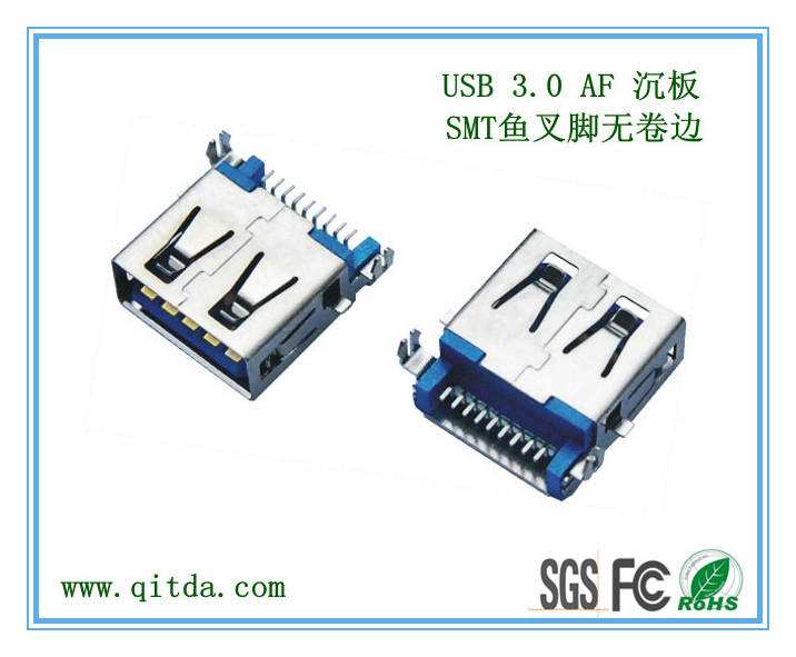 usb3.0连接器供应商  usb3.0连接器供应商  USB 3.0 AF 短体 SMT 外壳鱼叉