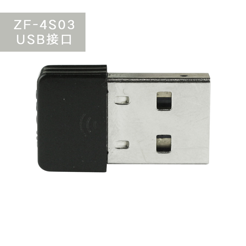 RT5370迷你式USB小网卡供应RT5370迷你式USB小网卡 适用台式电脑 机顶盒 播放器 TV盒子等