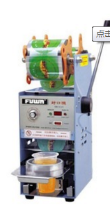 代洋手动带数码封口机(FW-D307)/豆浆、珍珠奶茶封杯机可封700CC图片