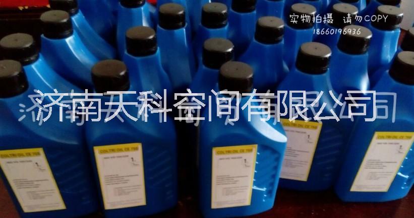 科尔奇CE750润滑油批发