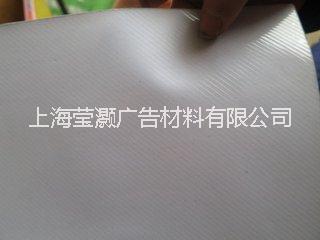 上海生产防滑斜纹地板膜报价｜上海防滑斜纹地板膜供应商批发