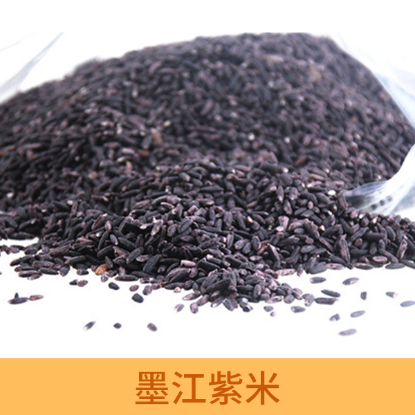 湖南靳兴供应紫米加工 种植技术 经济效益图片