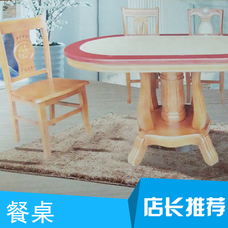 龙海鑫鑫达供应餐桌、经典实木餐桌|原木色餐桌、欧式橡木餐桌椅