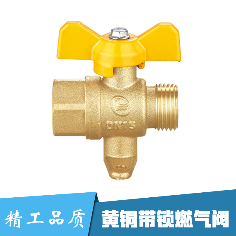 东冶管道安装供应用于燃气管道的黄铜带锁燃气阀、手动燃气阀|黄铜闸阀