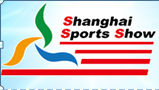 2016上海赛事文化及体育用品展批发