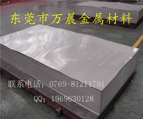 供应用于拉伸的1070铝板O态拉伸铝板裁切贴膜