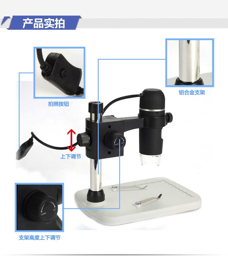 供应用于古玩检测|数码检测|陶瓷检测的便携式USB数码显微镜电子放大镜