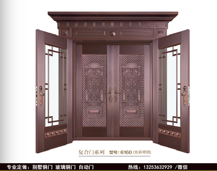 郑州复合铜门厂家|覆铜门 铜门价格