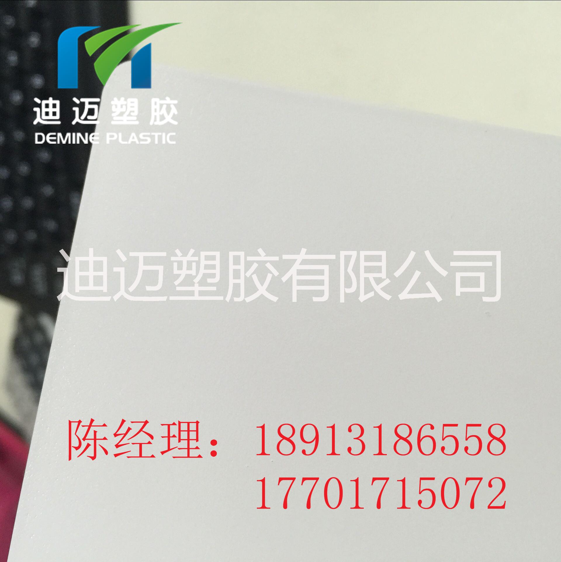 上海市PC匀光板厂家