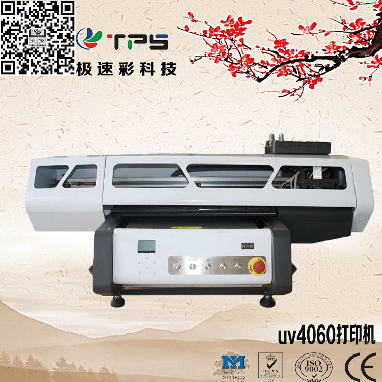 供应用于塑胶的山东地毯PVC万能uv平板彩印机图片
