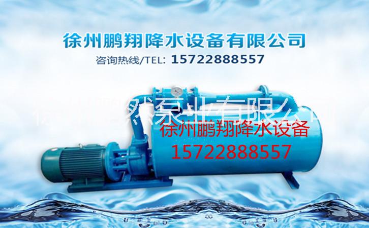 供应徐州鹏翔降水设备|真空降水泵
