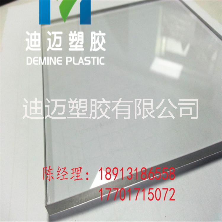 PC板 透明上海厂家直售 透光率高 防暴
