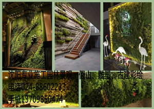 沈阳专业塑石假山、水幕墙、植物墙、仿真树设计施工图片