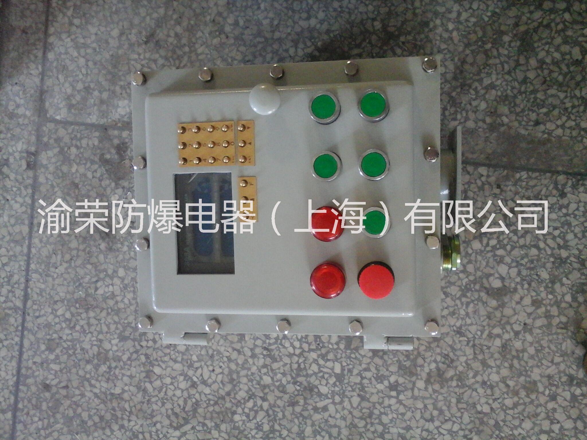 供应河北省保定市专业防爆仪表控制箱  防爆仪表控制箱特价