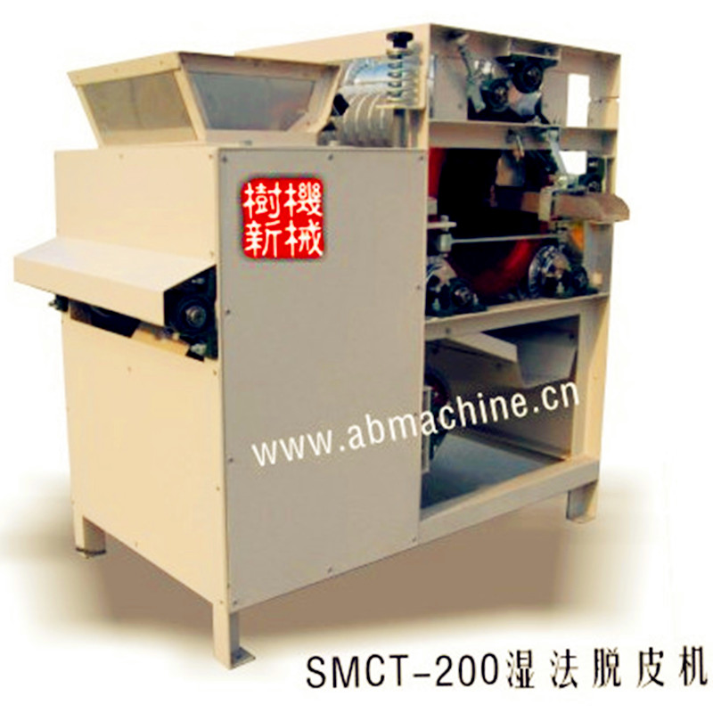 上海市花生脱皮机厂家树新机械SMCT-300花生脱皮机【花生脱皮机器：广泛用于花生糖、花生酱、花生奶、以及牛奶花生等产品的前期处理】
