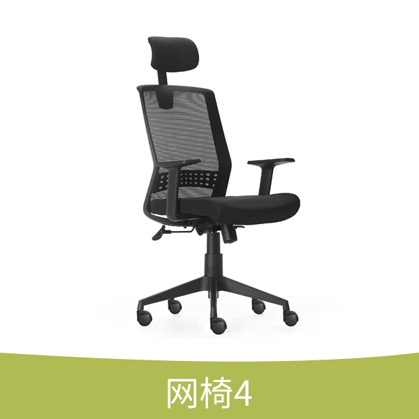 供应网椅厂家直销 家用网布办公椅子 360度旋转办公网布椅