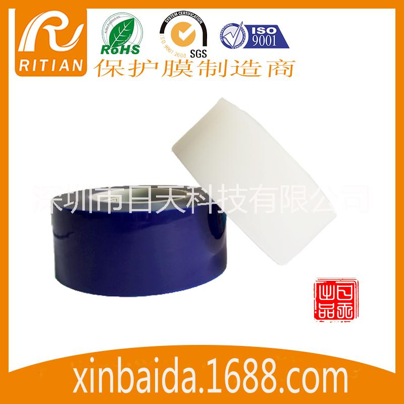 供应PVC蓝色保护胶带/电镀蓝胶带批发/PVC保护膜批发/PVC生产厂家