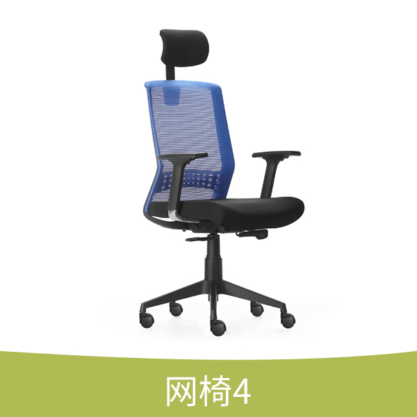 供应网椅厂家直销 家用网布办公椅子 360度旋转办公网布椅