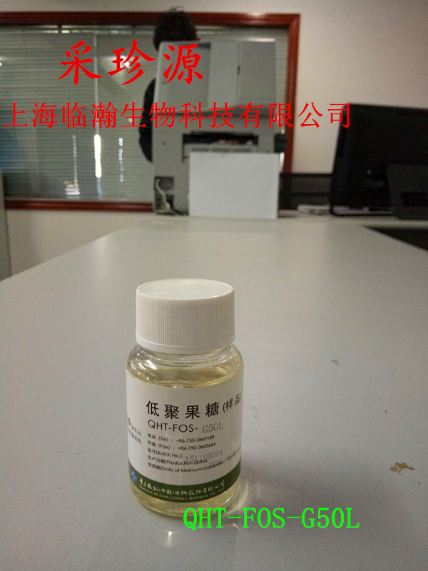 上海市上海采珍源低聚果糖P80L厂家厂家供应用于食品添加剂的上海采珍源低聚果糖P80L厂家