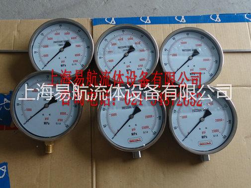供应用于测量介质压力的液压压力表高压油表