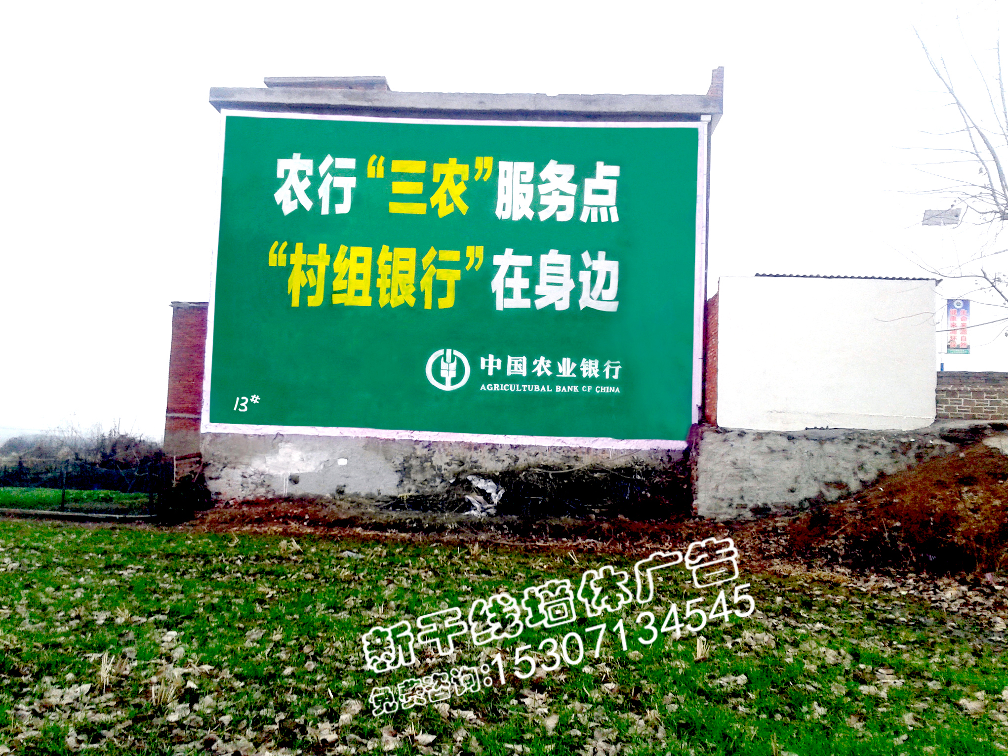 武汉市黄冈/浠水/团风墙体广告策略厂家供应黄冈/浠水/团风墙体广告策略
