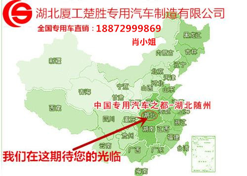 厦工楚胜油罐车专业订车厂家18872999869图片