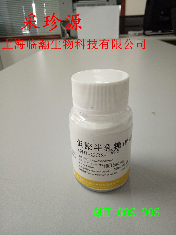 供应用于食品添加剂的上海临瀚、采珍源低聚果糖