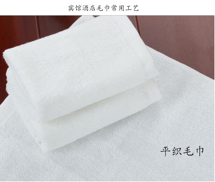 供应酒店白色全棉毛巾 定制logo 宾馆纯棉大浴巾