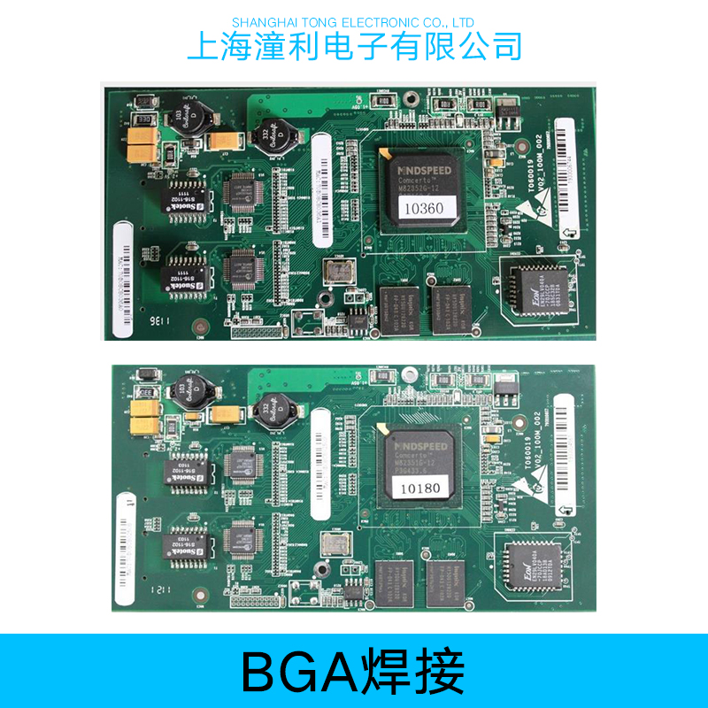 供应BGA焊接 BGA焊接芯片 BGA焊接报价 BGA焊接供应商