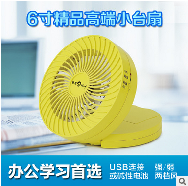 供应机灵L5DC迷你卡通手持USB6