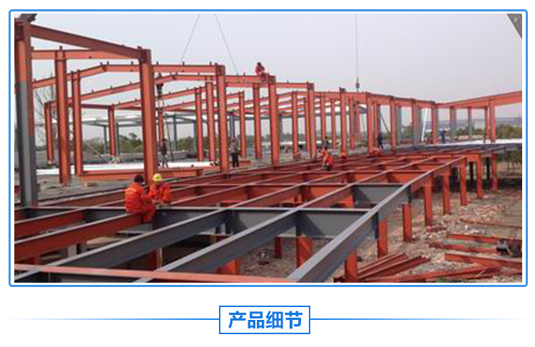 承接各种大小型钢结构 钢结构安装 商业钢结构工程