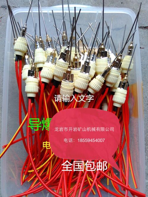 供应用于矿用的福建四通连接体厂家直销