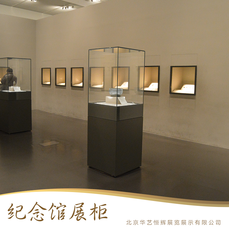 北京纪念馆展柜  天津博物馆玻璃展柜  石家庄文博展展示柜